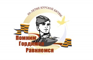 логотип патриот марафона (2)